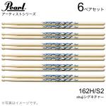 Pearl パール 162H/S2  [1BOX/6ペア]  DRUM STICKS