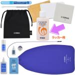 YAMAHA ヤマハ KOSTP6 トランペット お手入れセット LP2 ラッカーポリッシュ  管楽器 メンテナンス Trumpet セットE　以下は対応不可 北海道 沖縄 離島 代引き