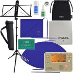 YAMAHA ヤマハ KOSSAX6 サックス お手入れセット アルミ 譜面台 MS-260AL セットH　以下は対応不可 北海道 沖縄 離島 代引き