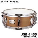 Canopus カノウプス YAIBAII JSB-1455 Antique Natural Matt LQ バーチ 刃