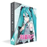 CRYPTON クリプトン 初音ミク V6 スターターパック / パッケージ ボーカロイド 音声合成ソフト MIKUV6SPP 