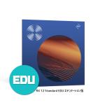 iZotope RX 12 Standard EDU エデュケーション版 リペア ツール DAW