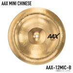 SABIAN セイビアン AAX MINI CHINESE AAX-12MIC-B