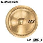 SABIAN セイビアン AAX MINI CHINESE AAX-14MIC-B