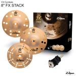 Zildjian ジルジャン FX Cymbals 8" FX STACK NAZLFXSTK8