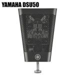 YAMAHA ヤマハ DSU50 EAD50付属マイクの単品販売  マイク ドラムマイク