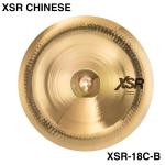 SABIAN セイビアン XSR CHINESE XSR-18C-B