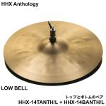 SABIAN セイビアン HHX Anthology HHX-14TANTH/L + HHX-14BANTH/L トップとボトムのペア ローベル