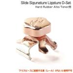 Gottsu ゴッツ Slide Signature Ligature D-set スライドシグネチャーリガチャー アルト テナーサックス ラバーマウスピース用　以下対応不可 北海道 沖縄 離島 代引き