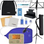 YAMAHA ヤマハ KOSBBP6 ピストンチューバ用 お手入れセット 譜面台 MS-260AL MS-RKDX TDM-710GLM チューナー マイク セットC　以下は対応不可 北海道 沖縄 離島 代引き