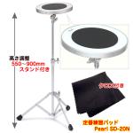 Pearl パール SD-20N Practice Pad SD20N SD-20 SD20 スタンド付き 練習パッド クロス 黒色