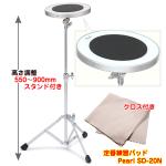 Pearl パール SD-20N Practice Pad SD20N SD-20 SD20 スタンド付き 練習パッド クロス グレー
