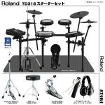 Roland ローランド 即納可能 TD316 スターターセット TAMA シングル TD-316 SHURE SRH240A