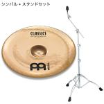 Meinl マイネル CC16CH-B  Classics Custom チャイナ TAMA HC43BWN