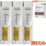 D'Addario Woodwinds ダダリオ ウッドウィンズ レゼルヴ クラシック B♭ クラリネット リード 3.5 バラ 3枚 clarinet Reserve 3-1/2　以下対応不可 北海道 沖縄 離島 代引き