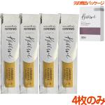 D'Addario Woodwinds ダダリオ ウッドウィンズ レゼルヴ クラシック B♭ クラリネット リード 3.5 バラ 4枚 clarinet Reserve 3-1/2　以下対応不可 北海道 沖縄 離島 代引き