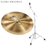 Paiste パイステ FORMULA 602 MODREN ESSENTIALS CHINA 18"  チャイナ