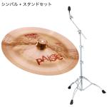Paiste パイステ 2002 CHINA 20"  チャイナ