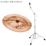 Paiste パイステ 2002 CHINA 16"  チャイナ スタンド TAMA HC43BWN