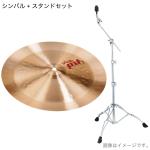 Paiste パイステ PST7 CHINA 14"  チャイナ TAMA HC43BWN スタンド