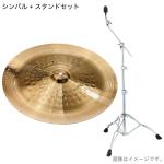 Paiste パイステ SIGNATURE "The Paiste" THIN CHINA 18"  シンチャイナ TAMA HC43BWN スタンド
