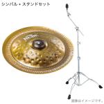 Paiste パイステ RUDE WILD CHINA 16"  ルード ワイルドチャイナ TAMA HC43BWN スタンド