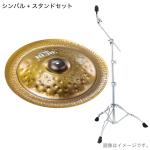 Paiste パイステ RUDE WILD CHINA 18"  ルード ワイルドチャイナ TAMA HC43BWN スタンド