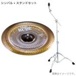 Paiste パイステ RUDE NOVO CHINA 18"  ルード ノボチャイナ TAMA HC43BWN スタンド