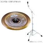 Paiste パイステ RUDE NOVO CHINA 20"  ルード ノボチャイナ TAMA HC43BWN スタンド