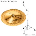 Zildjian ジルジャン 19" A ZILDJIAN ULTRA HAMMERED CHINA Aジルジャン ウルトラハンマードチャイナ 19インチ