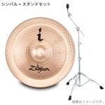 Zildjian ジルジャン I Family 18" I China TAMA HC43BWN スタンド