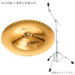 Zildjian ジルジャン 21" A ZILDJIAN ULTRA HAMMERED CHINA Aジルジャン ウルトラハンマードチャイナ 21インチ