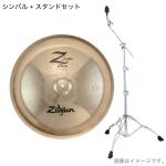 Zildjian ジルジャン Z Custom 20" China ゼットカスタム