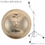 Zildjian ジルジャン Z Custom 18" China ゼットカスタム