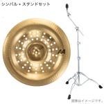 SABIAN セイビアン AA HOLY CHINA 21" AA-21HC-B TAMA HC43BWN スタンド
