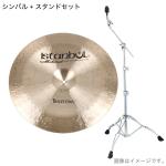 istanbul Mehmet イスタンブール メメット Traditional CHINA 16"   チャイナ TAMA HC43BWN スタンド