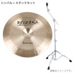 istanbul Mehmet イスタンブール メメット Traditional CHINA 20"   チャイナ TAMA HC43BWN スタンド