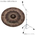 Istanbul Agop イスタンブール アゴップ Agop Signature CHINA 22"  シグネチャーチャイナ  TAMA HC43BWN スタンド