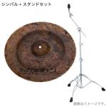 Istanbul Agop イスタンブール アゴップ TURK CHINA 22"   タークチャイナ  TAMA HC43BWN スタンド