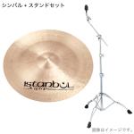Istanbul Agop イスタンブール アゴップ Traditional CHINA 18" トラディショナルチャイナ TAMA HC43BWN スタンド