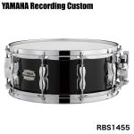 YAMAHA ヤマハ RBS1455 Solid Black Recording Custom Wood Snare Drums