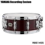 YAMAHA ヤマハ RBS1455 Classic Walnut Recording Custom Wood Snare Drums