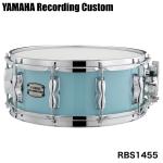 YAMAHA ヤマハ RBS1455 Surf Green Recording Custom Wood Snare Drums