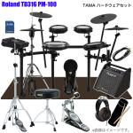 Roland ローランド 即納可能 TD316 スターターセット TAMA シングル PM-100 TD-316