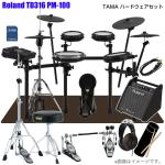Roland ローランド TD316 スターターセット TAMA ツイン PM-100 TD-316