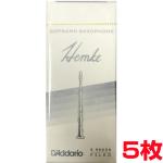 D'Addario Woodwinds ダダリオ ウッドウィンズ RHKP5SSX250 ヘムケ ソプラノサックス 2.5 リード 5枚 FREDERICK L. HEMKE soprano sax　以下対応不可 北海道 沖縄 離島 代引き