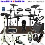 Roland ローランド TD316 Set W TAMA ツイン PM-100 TD-316