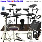 Roland ローランド 即納可能 TD316 Set W Pearl ツイン PM-100 TD-316