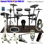 Roland ローランド TD316 Set W TAMA ツイン VMH-D1 TD-316