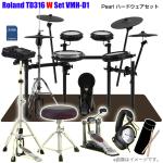 Roland ローランド 即納可能 TD316 Set W Pearl シングル VMH-D1 TD-316